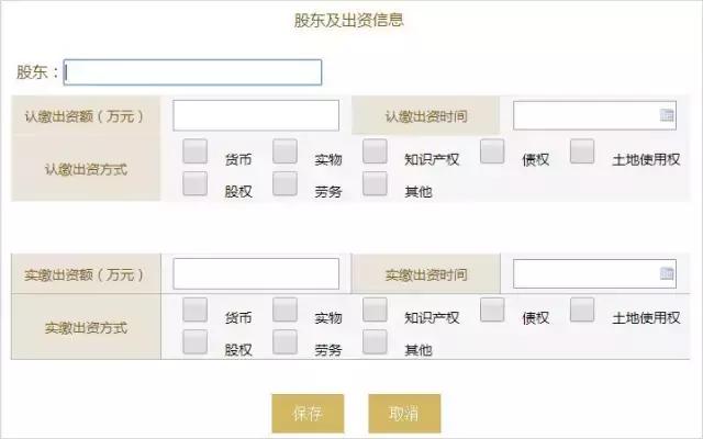 关于企业年报你知道多少？揭秘2017年最新办理攻略