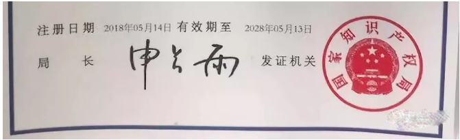 新的商标注册证较以前的比有什么变化。