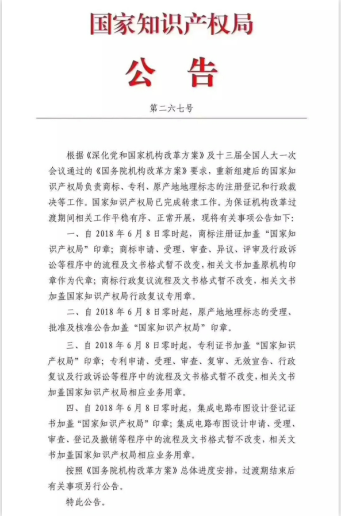 新的商标注册证较以前的比有什么变化。