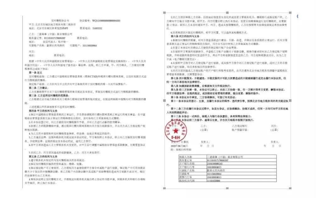 公司注册-就找企帮帮北京工商注册-代办注册公司-营业执照