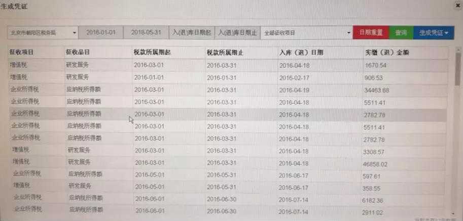 代办北京公司注册找企帮帮-工商注册-注册公司-工商注册代理-营业执照