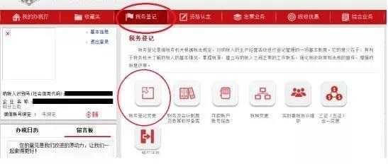 注册北京公司-找企帮帮-工商注册-代办集团公司注册-注册公司-营业执照