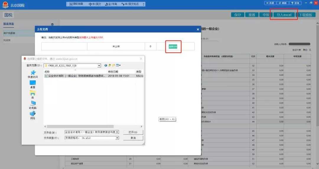 集团公司注册-就找企帮帮北京工商注册-代办公司注册营业执照-注册公司