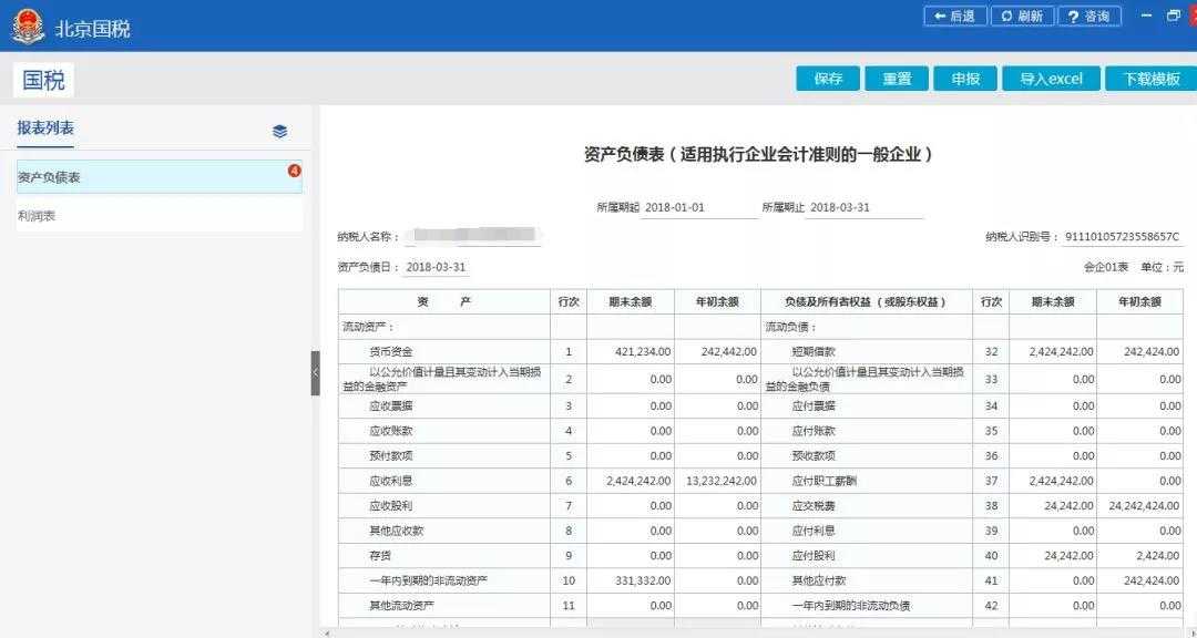 工商注册-就找企帮帮北京工商注册-代办工商注册-营业执照