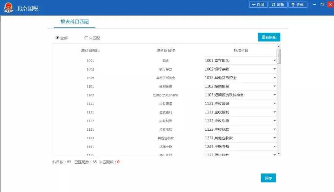 注册公司-就找企帮帮北京工商注册-代办公司注册-营业执照