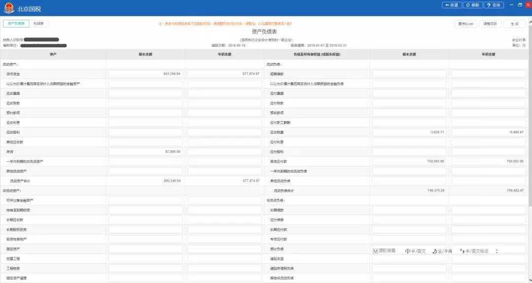 代办北京公司注册找企帮帮-工商注册-注册公司-工商注册代理-营业执照