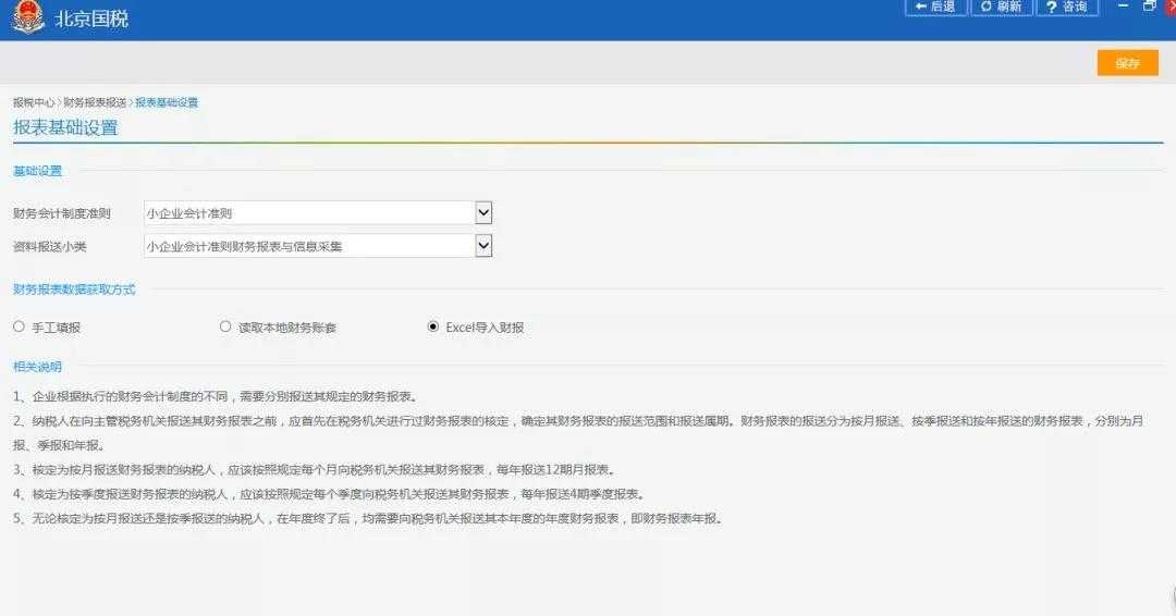 注册北京公司-找企帮帮-工商注册-代办集团公司注册-注册公司-营业执照