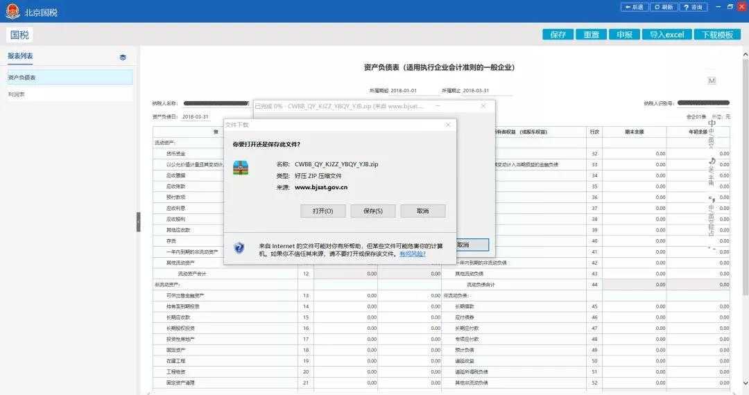 北京公司注册找企帮帮-工商注册-注册公司-代办工商注册-营业执照