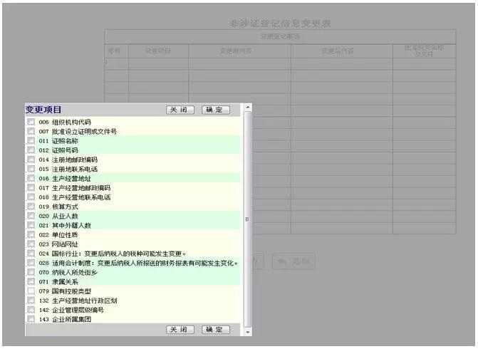 北京注册公司找企帮帮-工商注册-公司注册-工商注册代理-营业执照