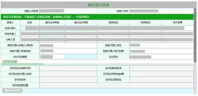 公司注册-就找企帮帮北京工商注册-代办注册公司-营业执照