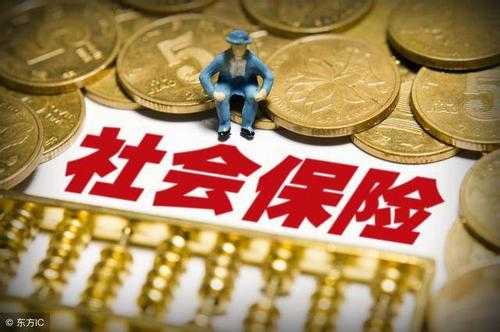 国地税合并后明年1月1日起社保将由税务部门