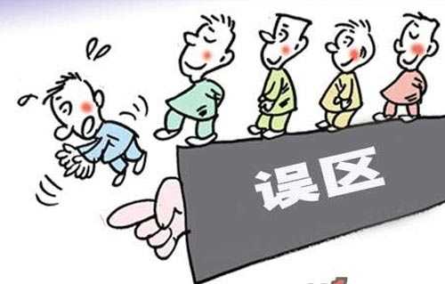 企帮帮小编提醒：哪些情况不能客票