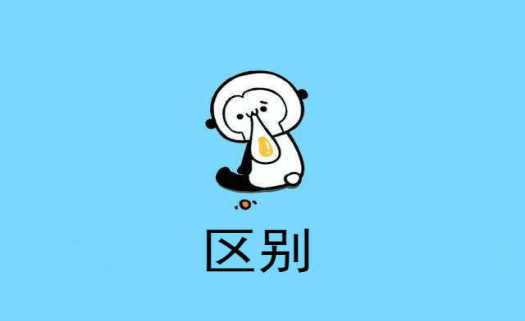 企幫幫小編說說:人力資源許可證和勞務派遣許可證的區別