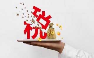 企帮帮小编分享：关于零申报的三个问题