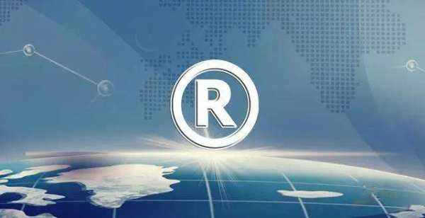 国内公司的英文名怎么注册商标 国内公司的英文名怎么注册商标