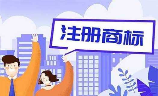 企帮帮小编讲讲:为什么要注册35类商标