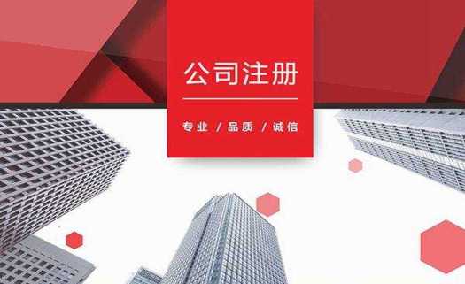企帮帮小编讲讲:公司核名的规则是什么