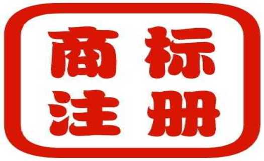 從華為注冊姚安娜商標看