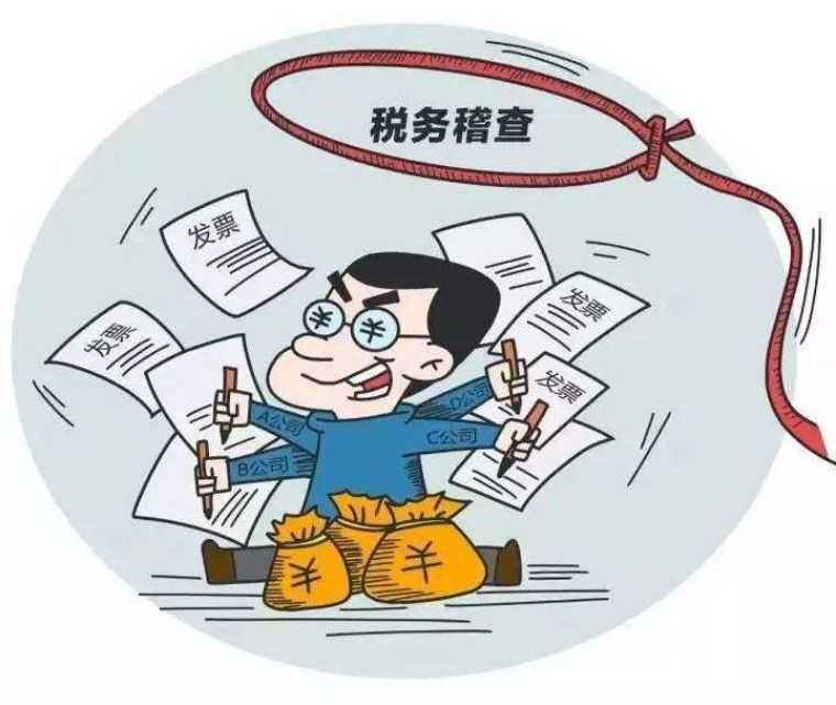 虚开发票的行为有哪些？